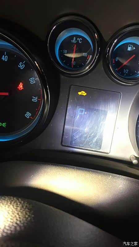 家英朗故障灯亮个黄汽车里面个开囗扳手这什么问题求指教