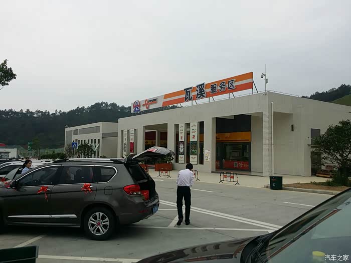 【活动报导】约会虎五记五一放假自驾游之游山玩水