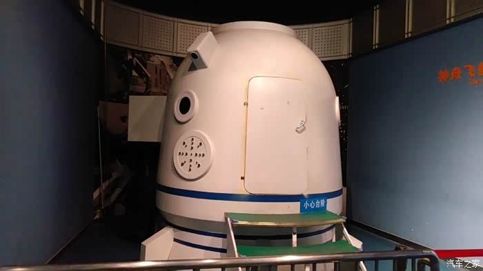 这是 神舟飞船的返回舱,可惜不让进去. 想想宇航员在这里边也是憋屈.