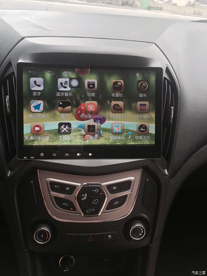 【图】中控大屏导航._艾瑞泽5论坛_汽车之家论坛