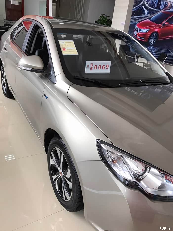 【图】小资代步,荣我国威_荣威360论坛_汽车之家论坛