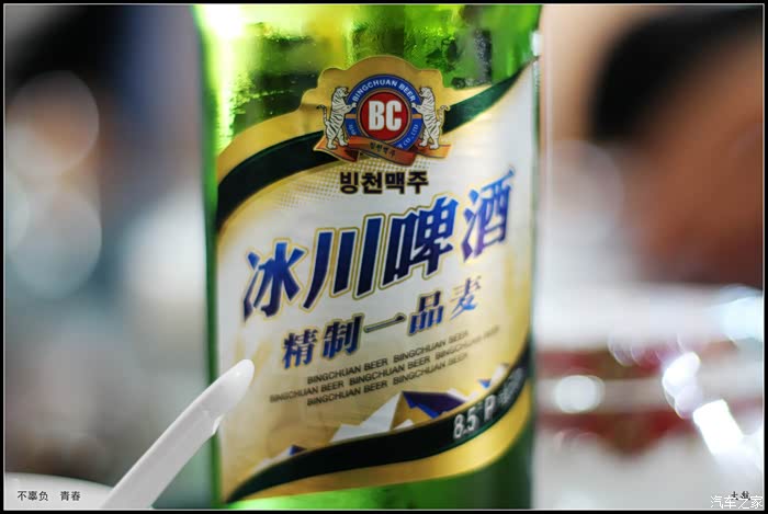 大家都来长白山啊人杰地灵