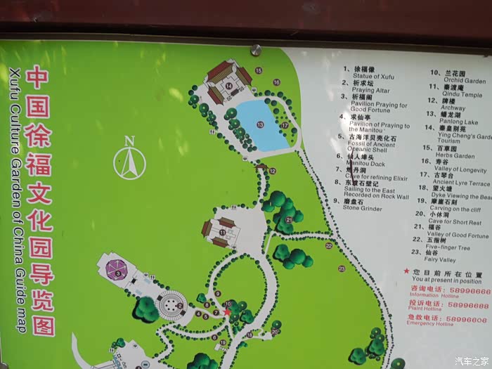 皇冠1万km,游览达蓬山,并申请认证