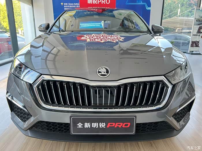 明锐pro 量子灰店内实拍