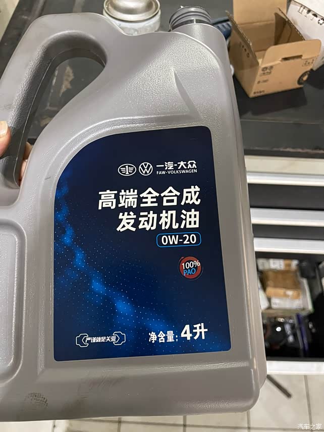 21速腾首保换大众最高端全合成机油