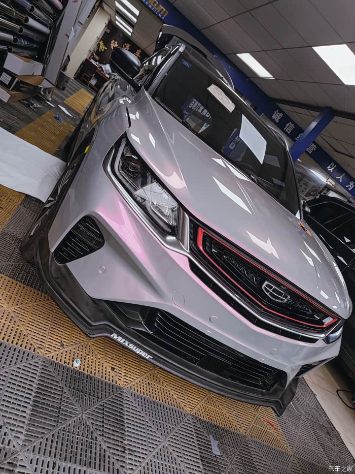 缤越改色梦幻火山灰