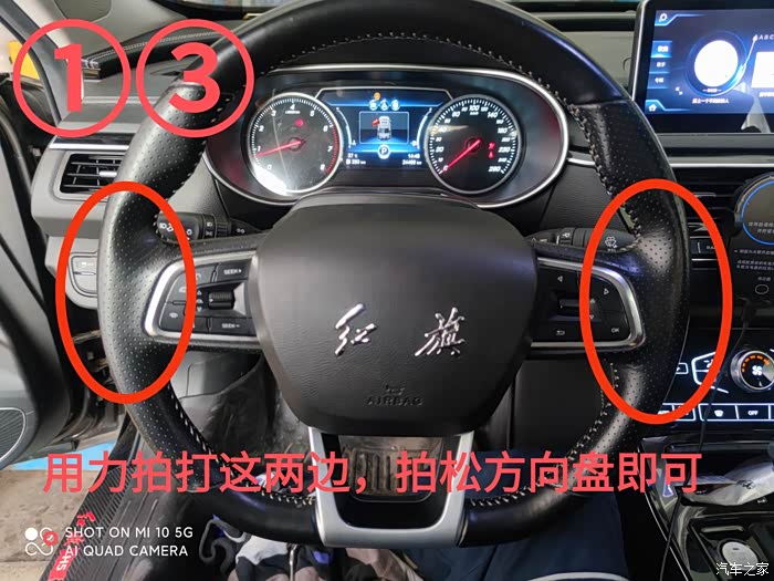 【图】18款低配福利,升级自动大灯及定速巡航_红旗h5论坛_汽车之家