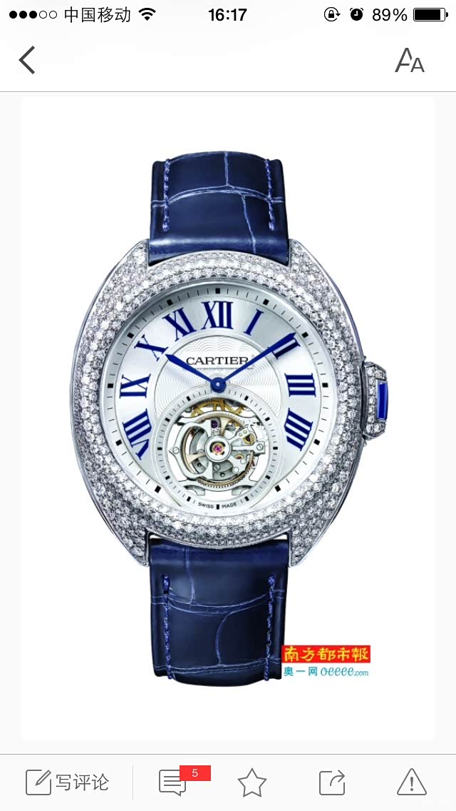 本人冒着生命危险斗胆来问下老乡们