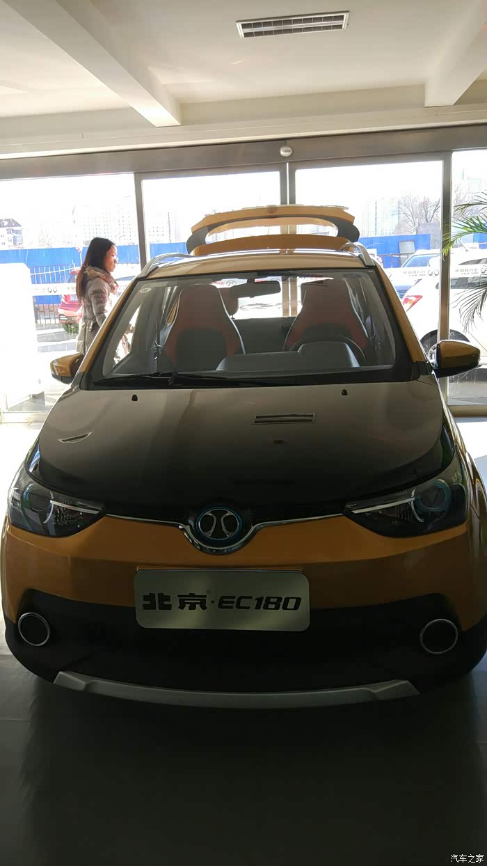 【图】周六看了180真车_北汽新能源ec论坛_汽车之家论坛