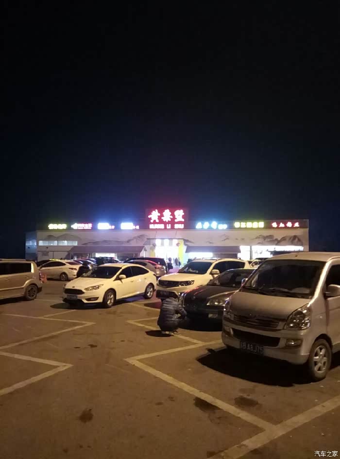 又到黄栗墅服务区