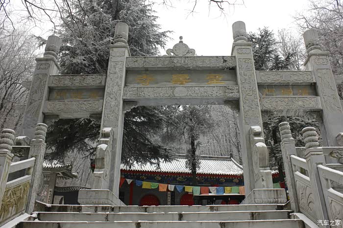 午后南五台看雪