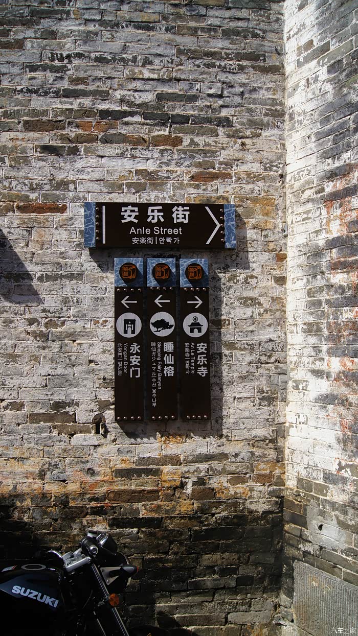 【幻行天下-广西车友会】带美女游古镇