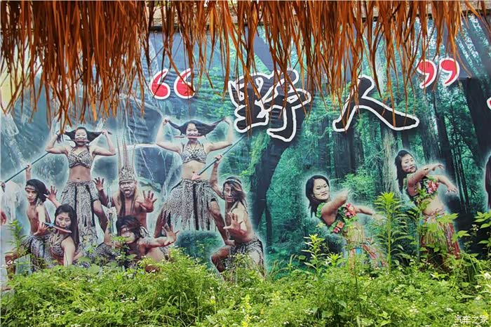 其实,野人谷里的"野人"都是来自云南区的某个神秘少数民族.