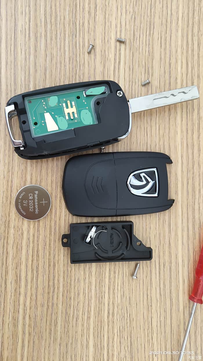 宝骏310w钥匙拆解图解