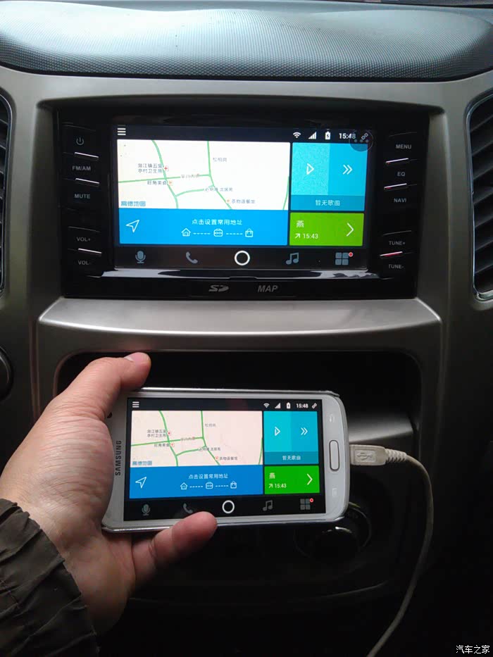 m4用亿连互连手机让你的车载系统有声有色请版主射精吧