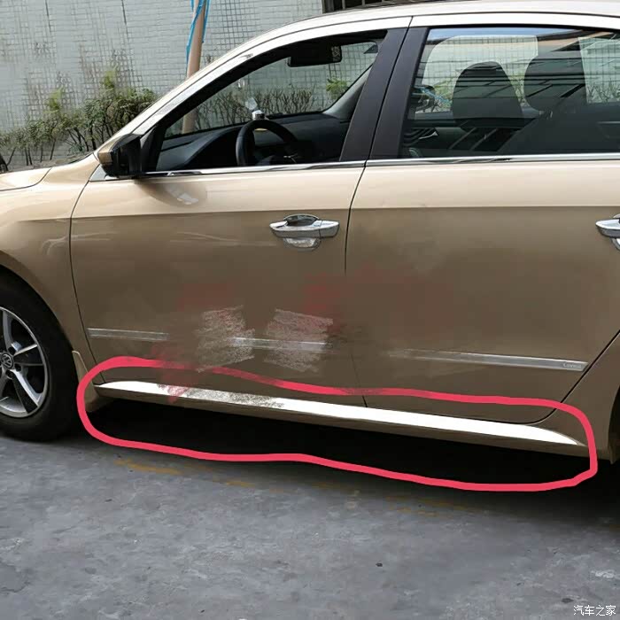 【图】朗行侧裙_朗行论坛_汽车之家论坛