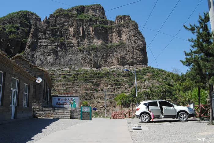 【自由客rs】太行山中 人间仙境——《西井山村》