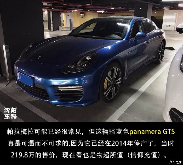 偷拍沈阳最壕地库百万级豪车多的像你家楼下的二手捷达