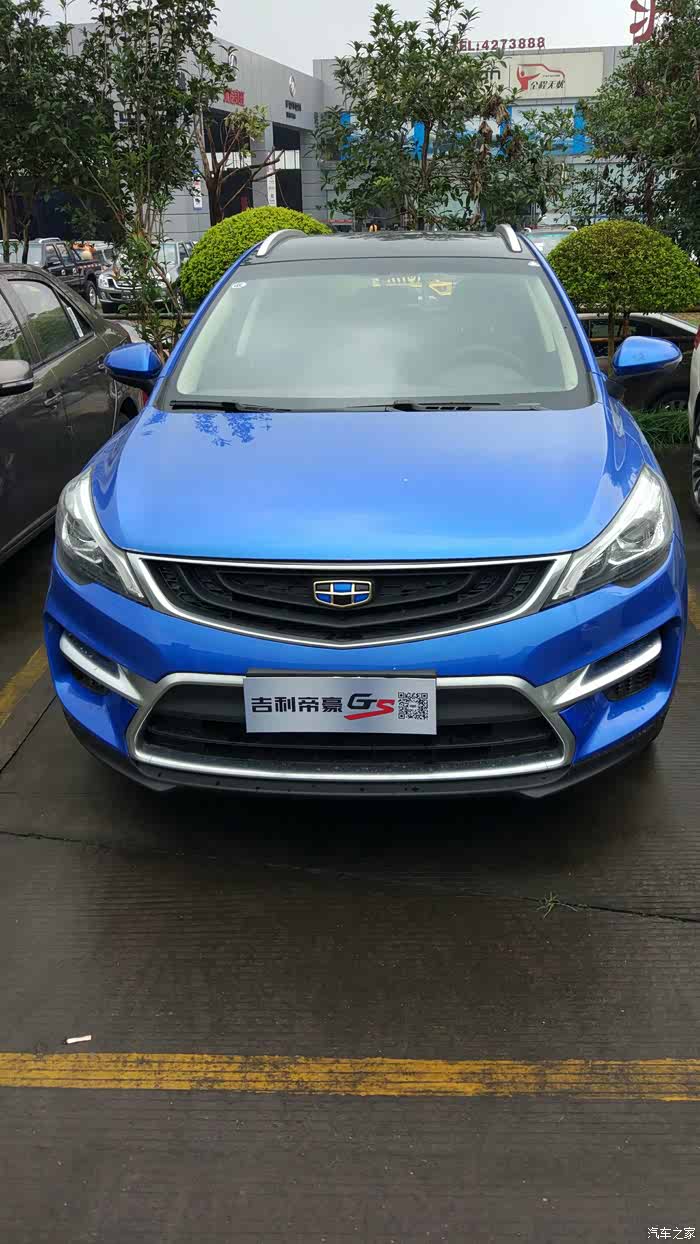 【图】泸州订车运动蓝色顶配_帝豪gs论坛_汽车之家论坛