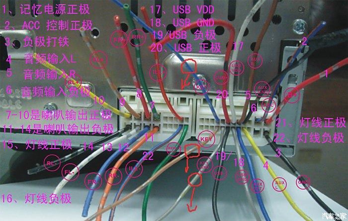 现代i30cd机接线图解图片