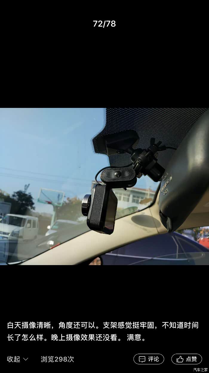 1082 | 回复: 18 宝马x3论坛 x3用哪款的行车记录仪比较好用,最好是