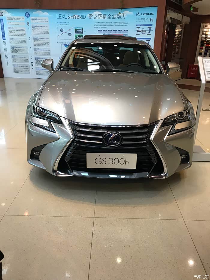 关于gs300h中网改运动版的问题