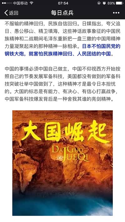 逛论坛分享几个截图.和留言