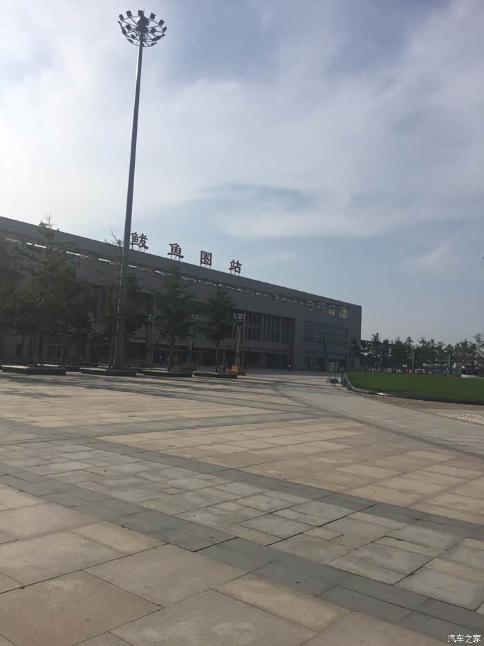 鲅鱼圈铁站