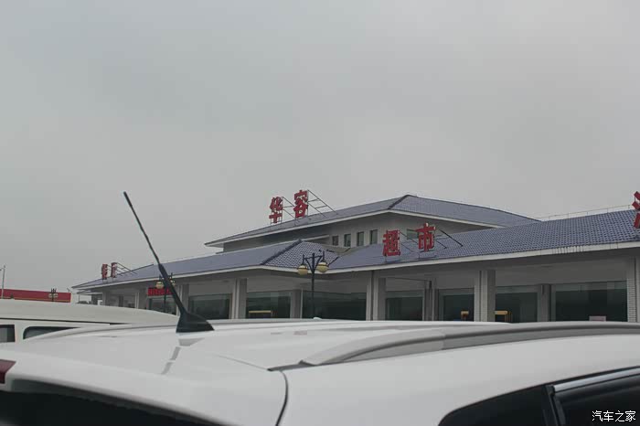 年过半百西藏游(单车,四人200岁) 第一个服务区