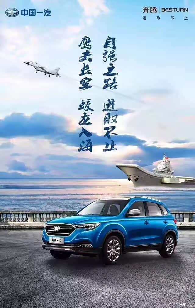 与奔腾x40的第一次见面