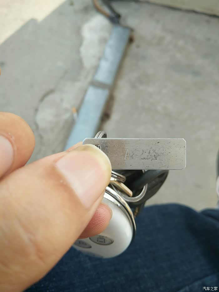 提车一个月,丢钥匙纪念一下