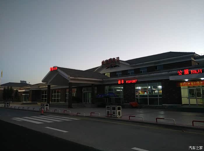 岫岩服务区.唱歌走起