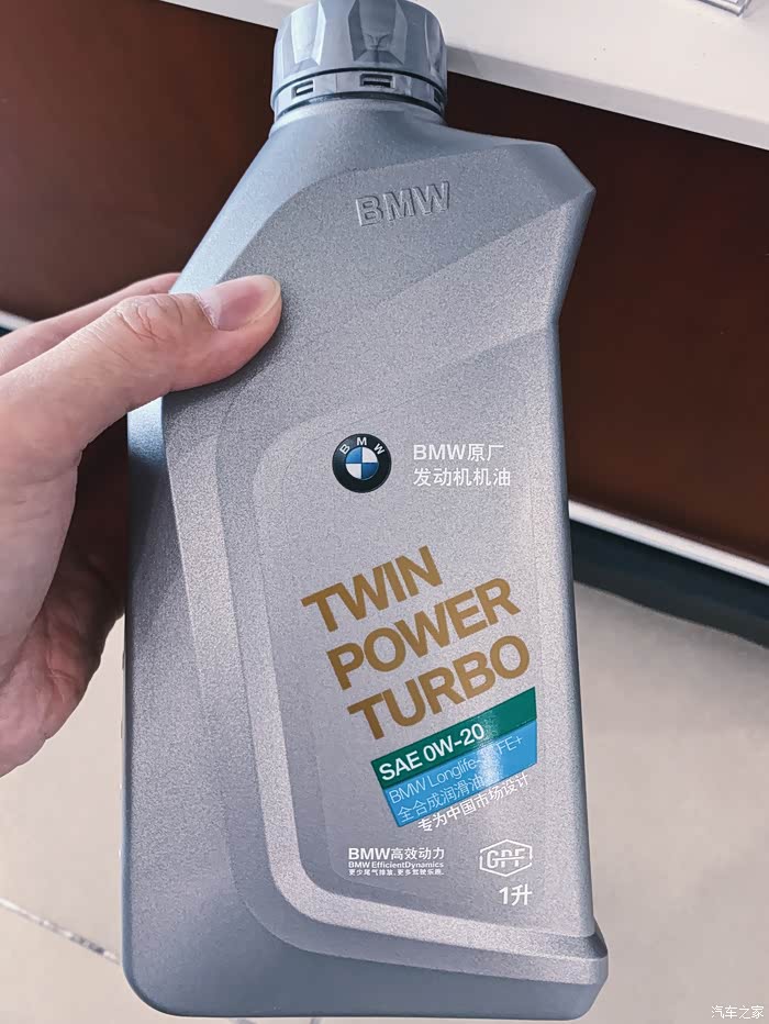 【图】740机油用5w30还是0w20_宝马7系论坛_汽车之家论坛