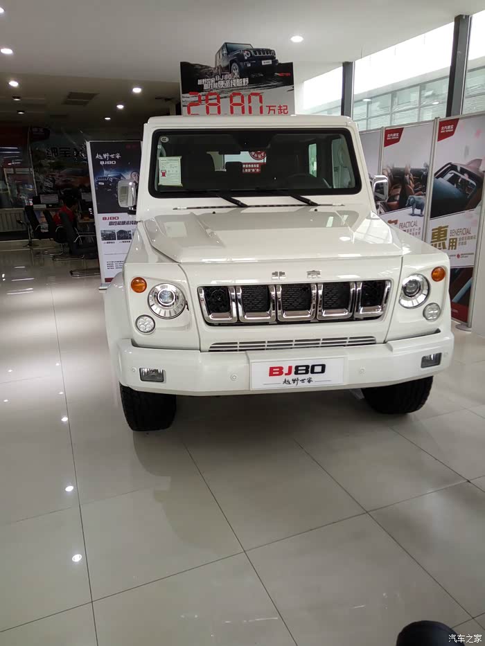 3t 500公里感受_北京bj40论坛_汽车之家论坛