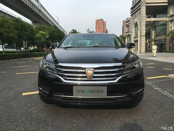 【图】传说中的e950完美提车_荣威e950论坛_汽车之家论坛