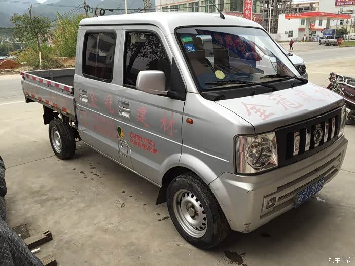 【图】跟了我快5年了,今天给我卖了,好可惜_东风小康v22论坛_汽车之家