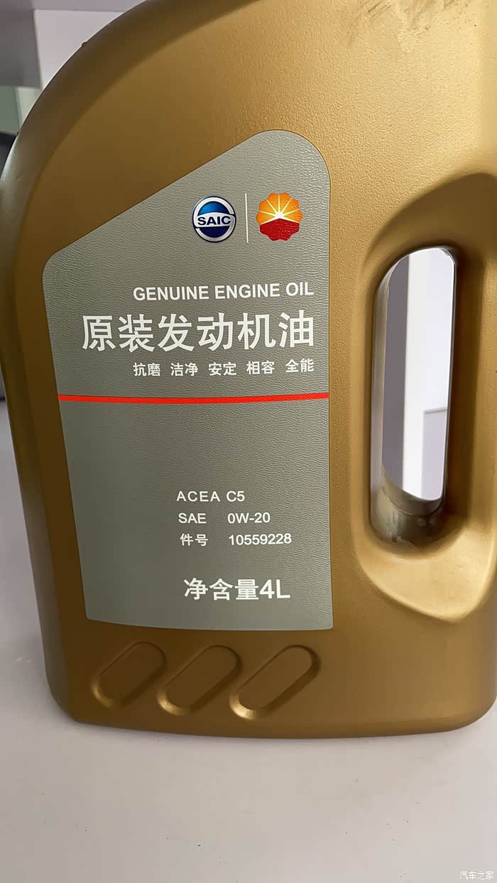 【图】上汽荣威imax8车主来问问机油~~~~_机油论坛_汽车之家论坛