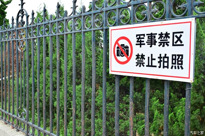 【大连cs75车友俱乐部590】吓我一跳-禁止拍照.