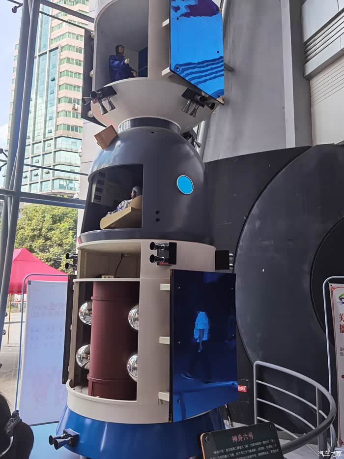 cs75自驾游参观贵州省科技馆