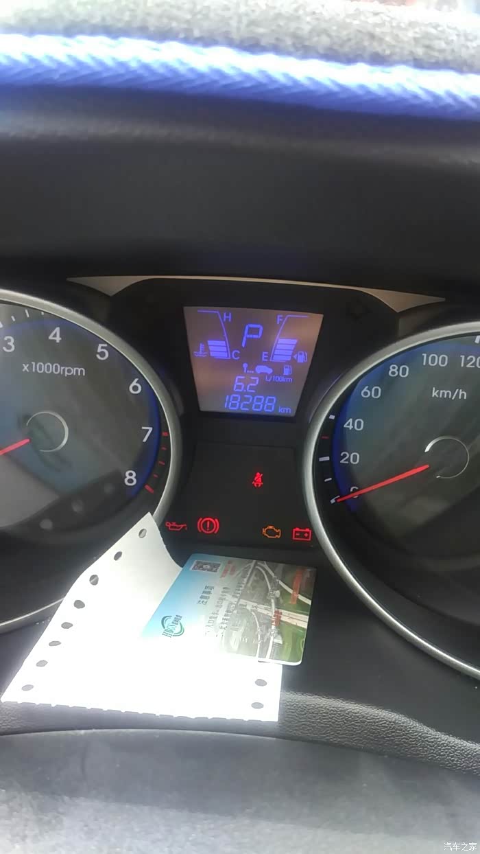 35油耗大家都发发对比下