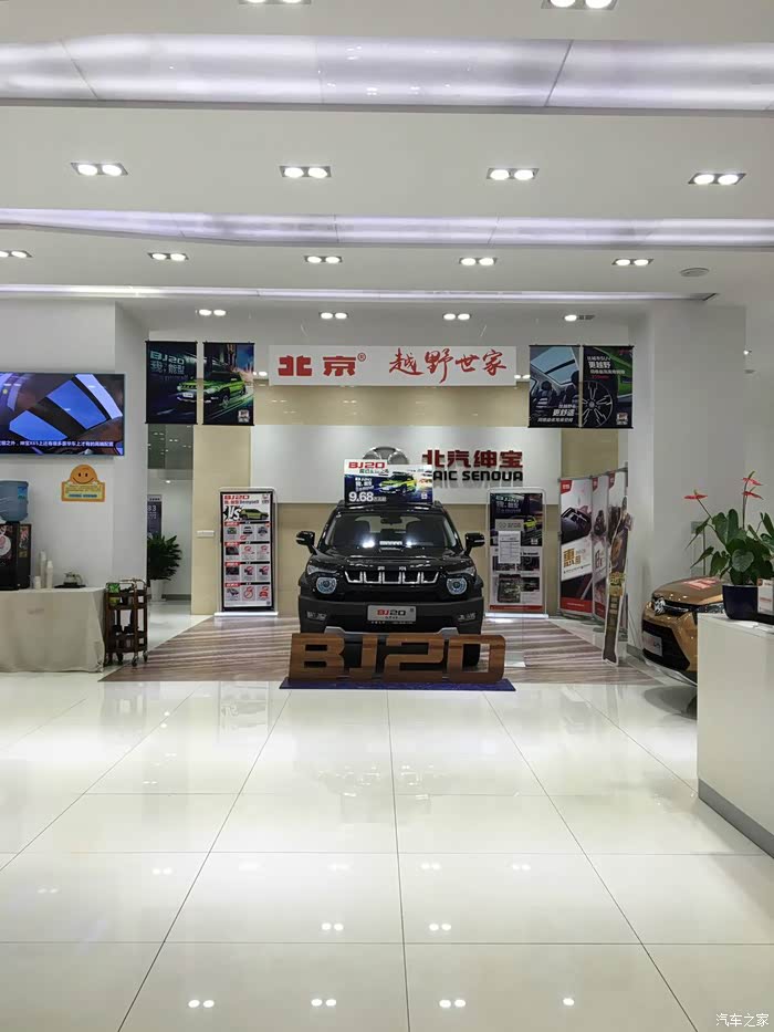 【图】辣妈贴引起的遐想 有空逛逛4s店_绅宝x35论坛_汽车之家论坛