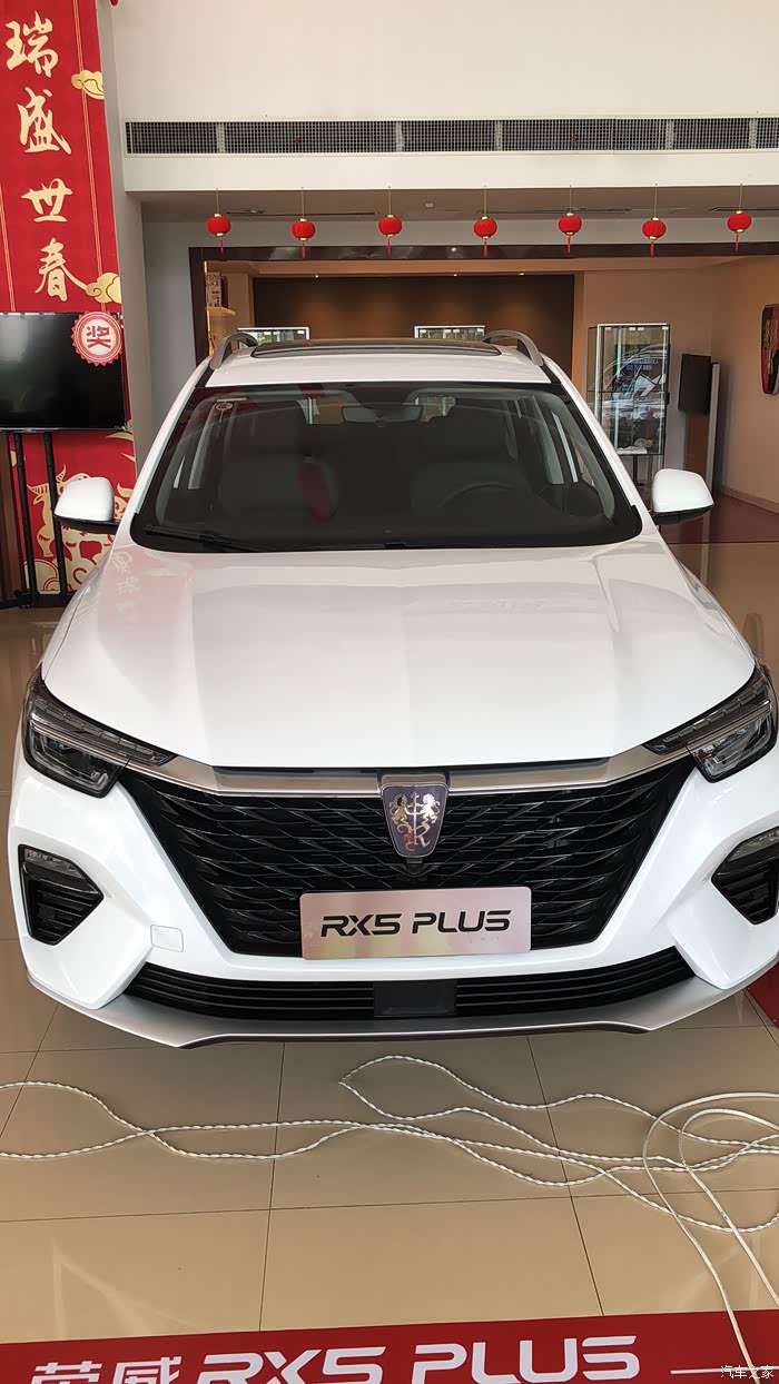【图】家用好车荣威rx5plus_荣威rx5/rx5新能源论坛_汽车之家论坛