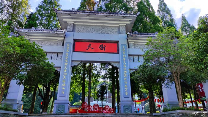 井冈山天街的风貌