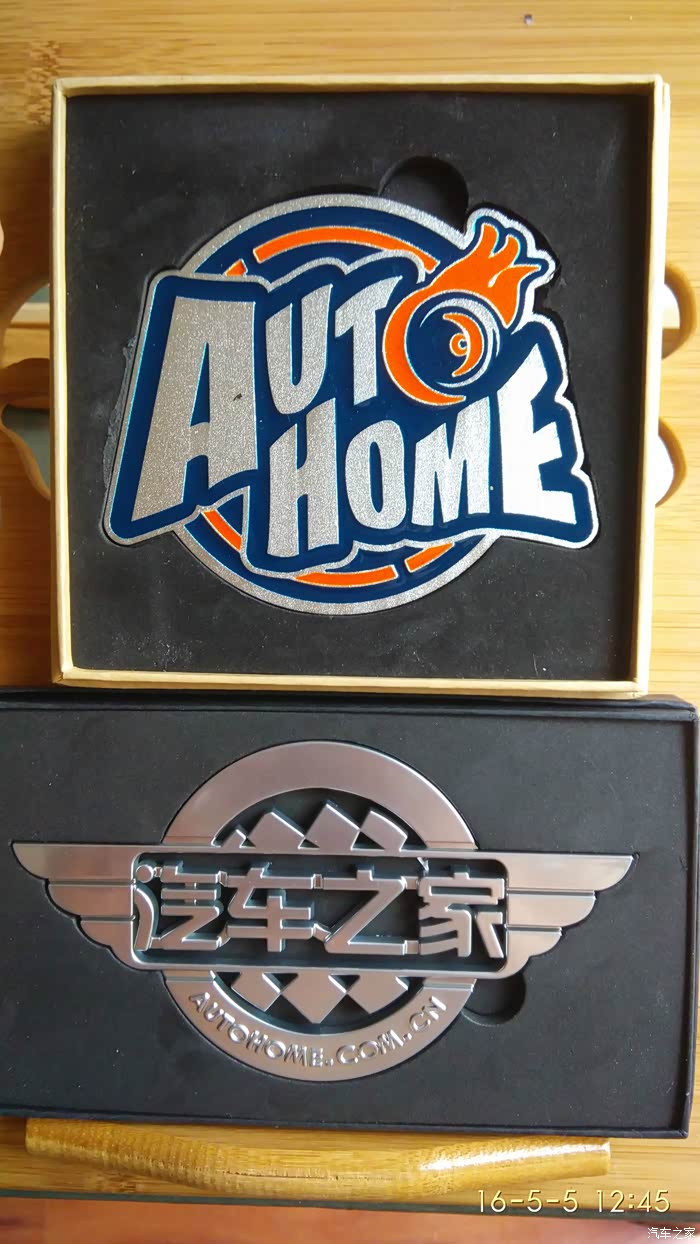 之家新旧车标,数量不多