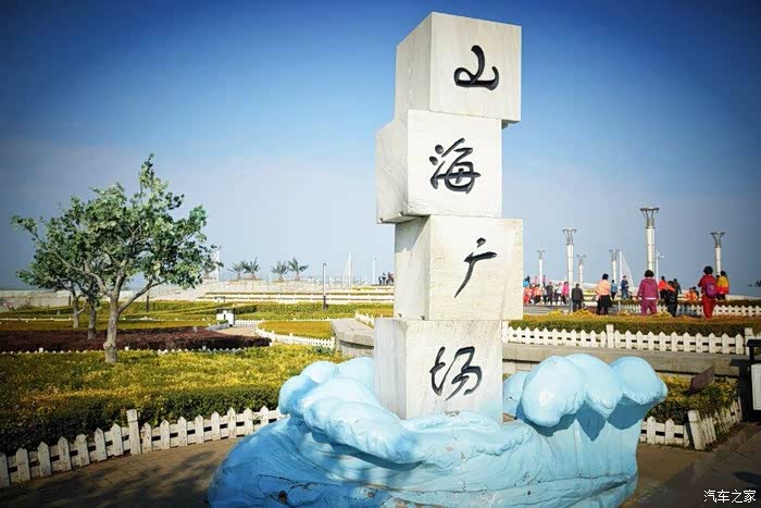 自驾鲅鱼圈沈阳美景美食