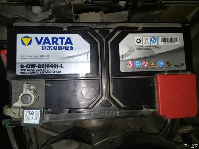 奔驰e300l原厂瓦尔塔蓄电池型号是哪个