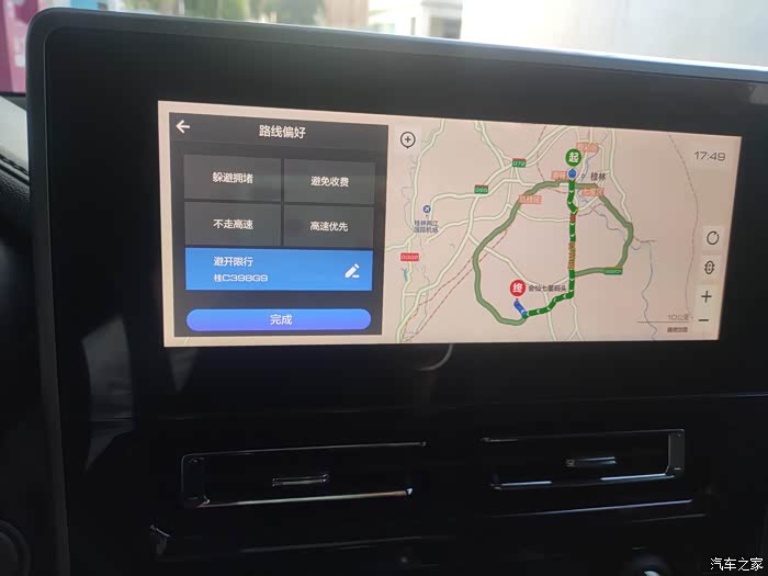 哈弗m6plus智能导航到底有多智能