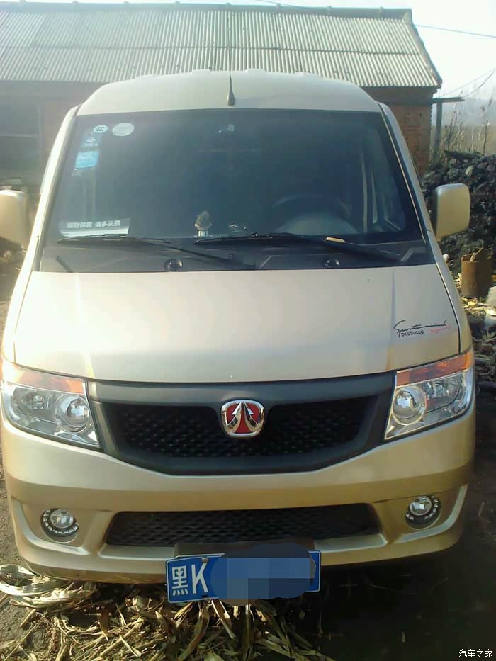 【图】更换206中网_北汽威旺205论坛_汽车之家论坛