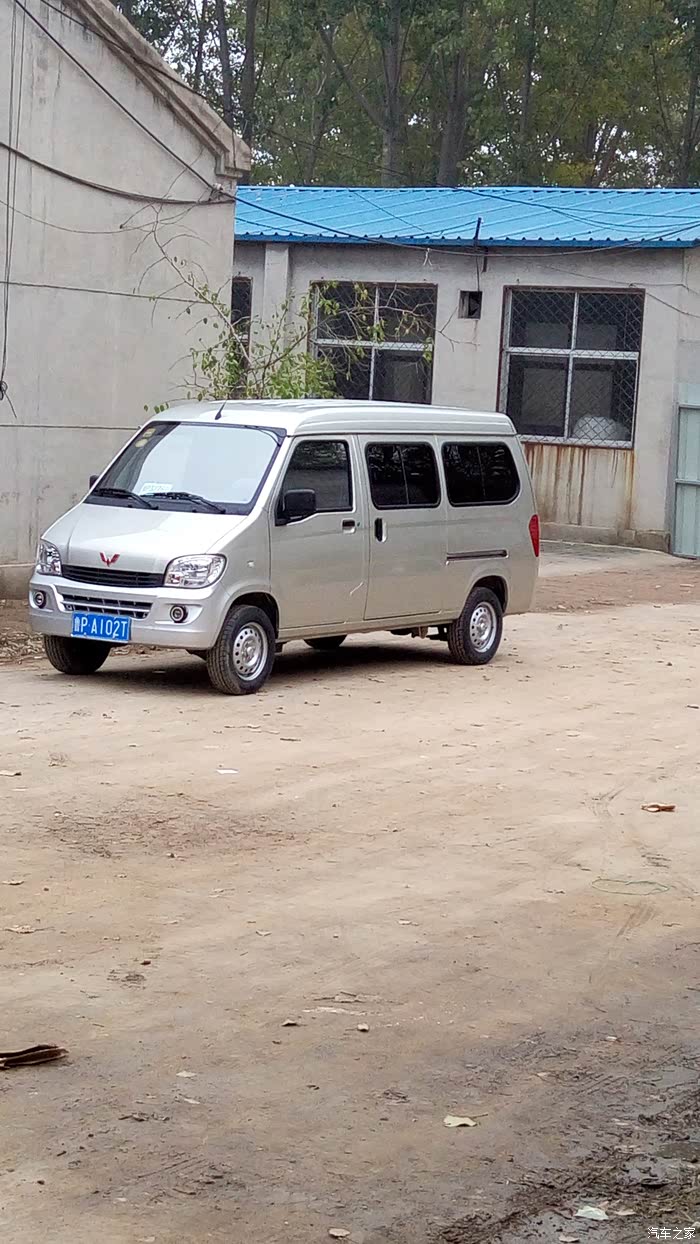 2e 6413bcf 油耗…_五菱之光论坛_汽车之家论坛