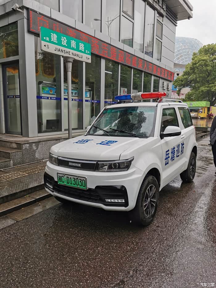 偶遇恒润电动汽车